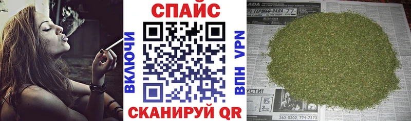 Бутират Butirat  купить закладку  Завитинск 