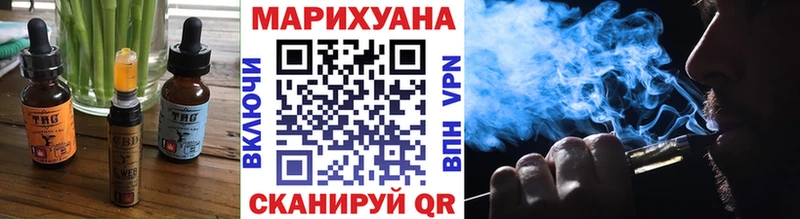 Еда ТГК марихуана  сайты даркнета официальный сайт  Завитинск 