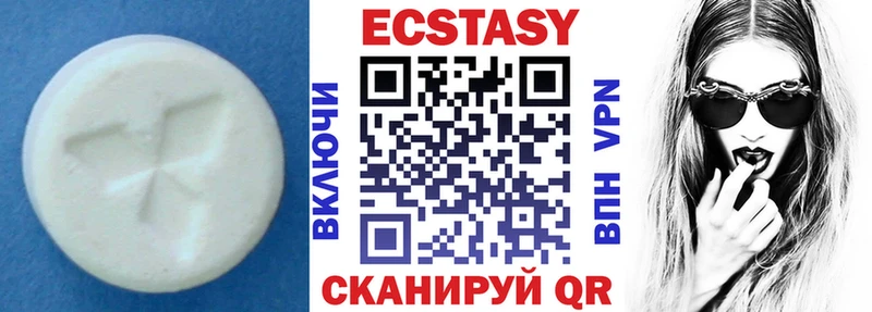 мориарти формула  Завитинск  Ecstasy XTC 