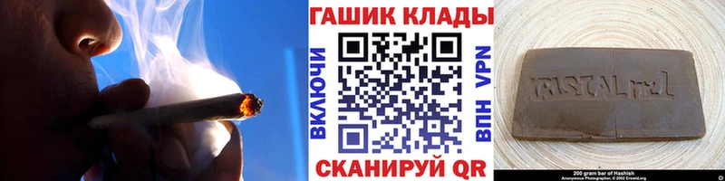 ГАШ Ice-O-Lator  закладки  мориарти клад  Завитинск 