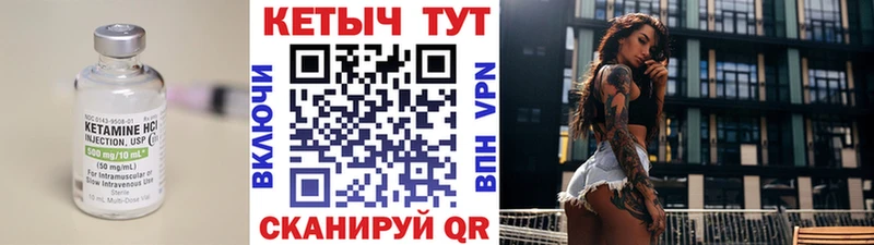Кетамин ketamine  наркотики  Завитинск 