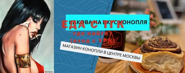 MDMA Россошь