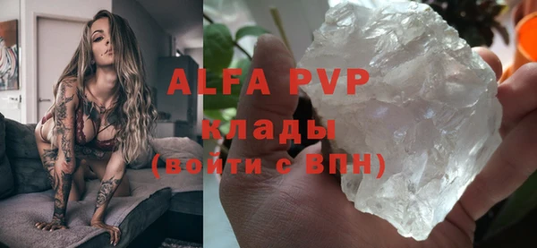 прущий лед Алексеевка