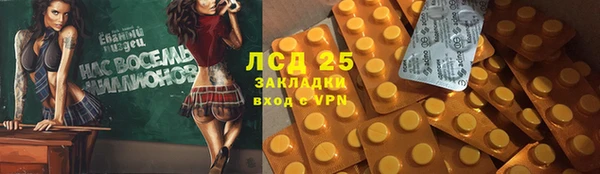 прущий лед Алексеевка