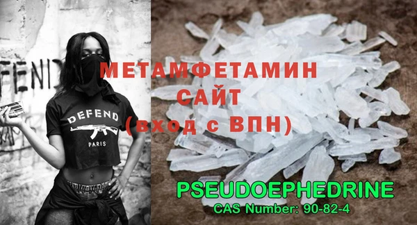 спиды Рославль