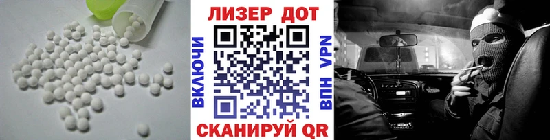 Лсд 25 экстази ecstasy  купить  цена  Завитинск 