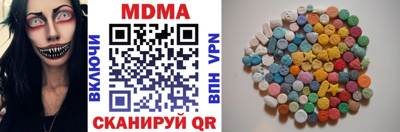 нарко площадка клад Завитинск MDMA Molly OMG как войти