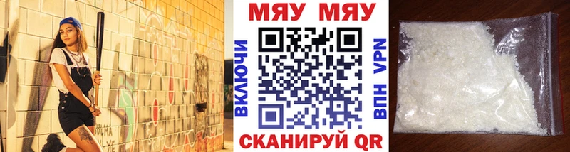ссылка на мегу как зайти  Завитинск  МЕФ 4 MMC 