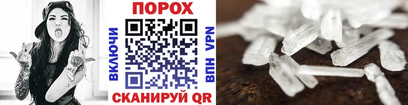Первитин Декстрометамфетамин 99.9%  Завитинск 