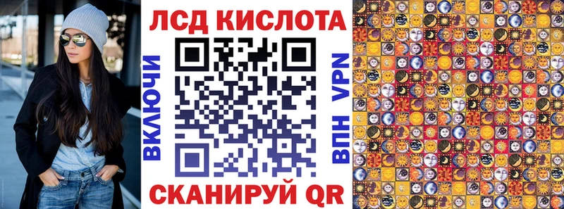Марки 25I-NBOMe 1,5мг  Завитинск 